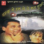 Ishq Mein Ham Se Ye Mat Poochho - Israar Ahmed Song Download